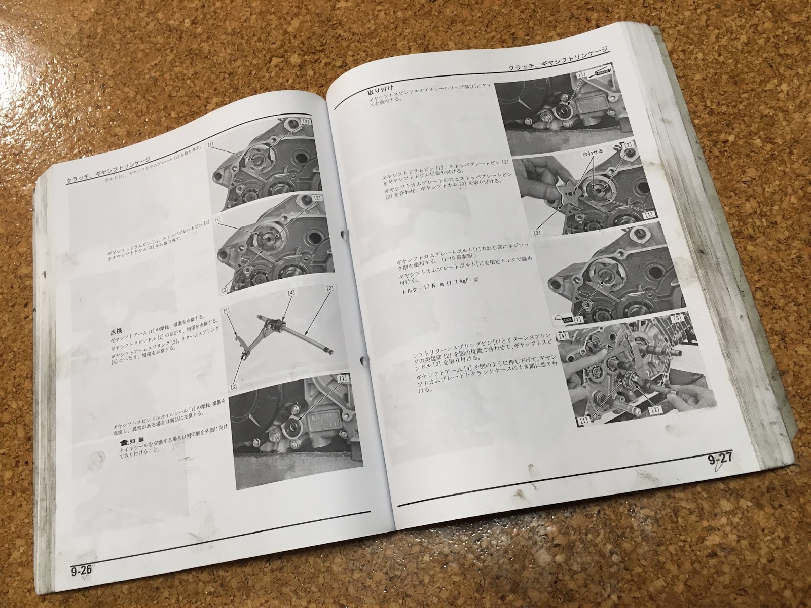 スーパーカブ110JA07サービスマニュアル全PDF化